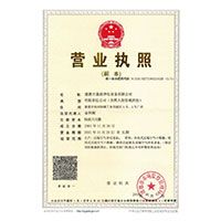 操美女粉嫩小骚逼视频>
                                      
                                        <span>营业执照</span>
                                    </a> 
                                    
                                </li>
                                
                                                                
		<li>
                                    <a href=